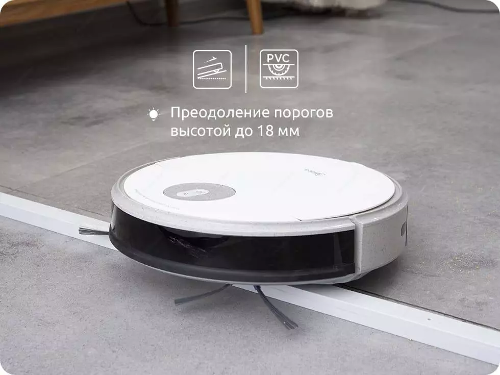 Робот-пылесос Midea Robot Vacuum Cleaner I5C - фото 13 Робот-пылесос Midea Robot Vacuum Cleaner I5C - фото 13