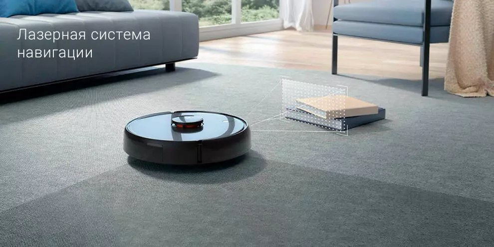 Робот-пылесос Xiaomi Mijia Vacuum Cleaner Pro (MJSTS1) - фото 4 Робот-пылесос Xiaomi Mijia Vacuum Cleaner Pro (MJSTS1) - фото 4
