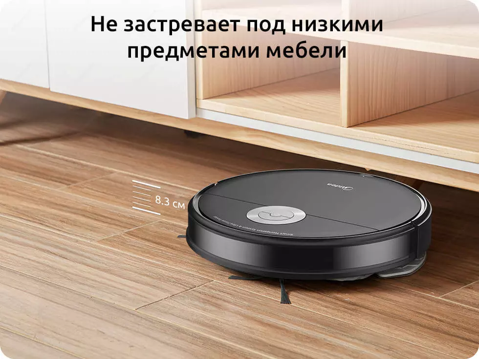 Робот-пылесос Midea Robot Vacuum Cleaner I5C - фото 10 Робот-пылесос Midea Robot Vacuum Cleaner I5C - фото 10