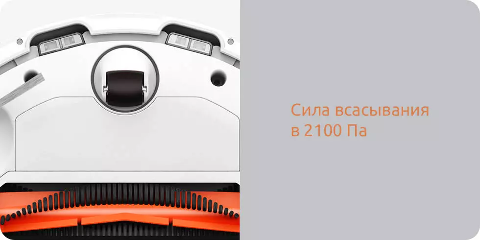 Робот-пылесос Xiaomi Robot Vacuum-Mop P - фото 6 Робот-пылесос Xiaomi Robot Vacuum-Mop P - фото 6