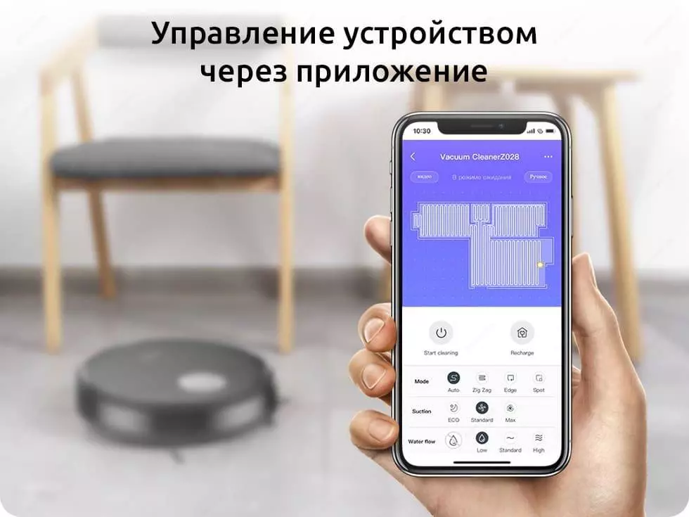 Робот-пылесос Midea Robot Vacuum Cleaner I5C - фото 3 Робот-пылесос Midea Robot Vacuum Cleaner I5C - фото 3