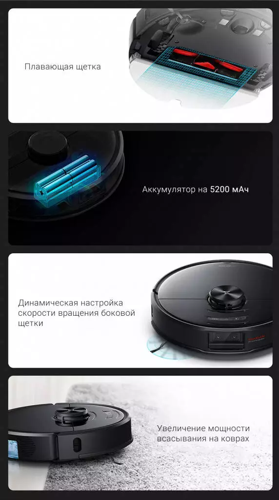 Робот-пылесос Roborock S7 Pro - фото 6 Робот-пылесос Roborock S7 Pro - фото 6