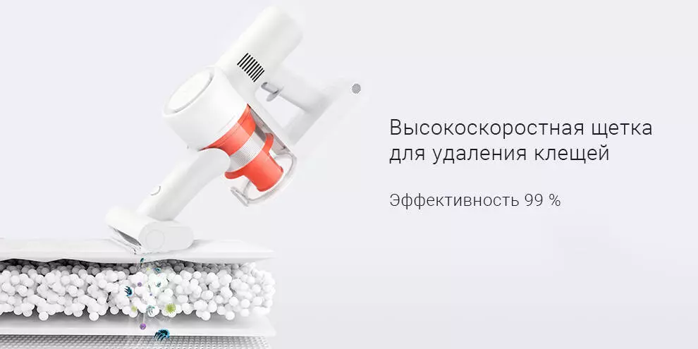 Пылесос Xiaomi Mijia K10 Vacuum Cleaner - фото 9 Пылесос Xiaomi Mijia K10 Vacuum Cleaner - фото 9