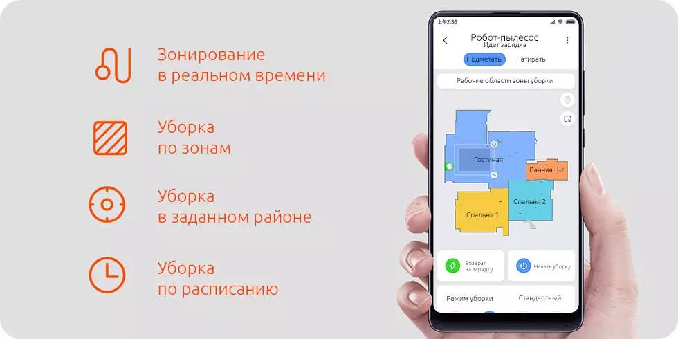 Робот-пылесос Xiaomi Robot Vacuum-Mop P - фото 10 Робот-пылесос Xiaomi Robot Vacuum-Mop P - фото 10