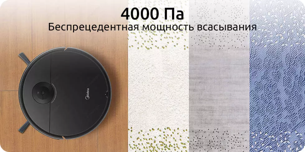 Робот-пылесос Midea Robot Vacuum Cleaner I5C - фото 6 Робот-пылесос Midea Robot Vacuum Cleaner I5C - фото 6