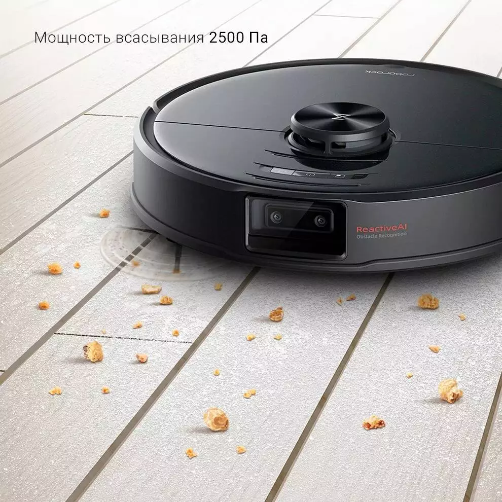 Робот-пылесос Roborock S7 Pro - фото 5 Робот-пылесос Roborock S7 Pro - фото 5