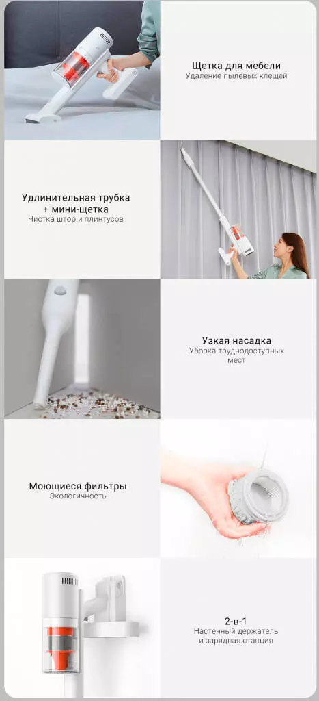 Пылесос Xiaomi Mijia K10 Pro Vacuum Cleaner - фото 14 Пылесос Xiaomi Mijia K10 Pro Vacuum Cleaner - фото 14