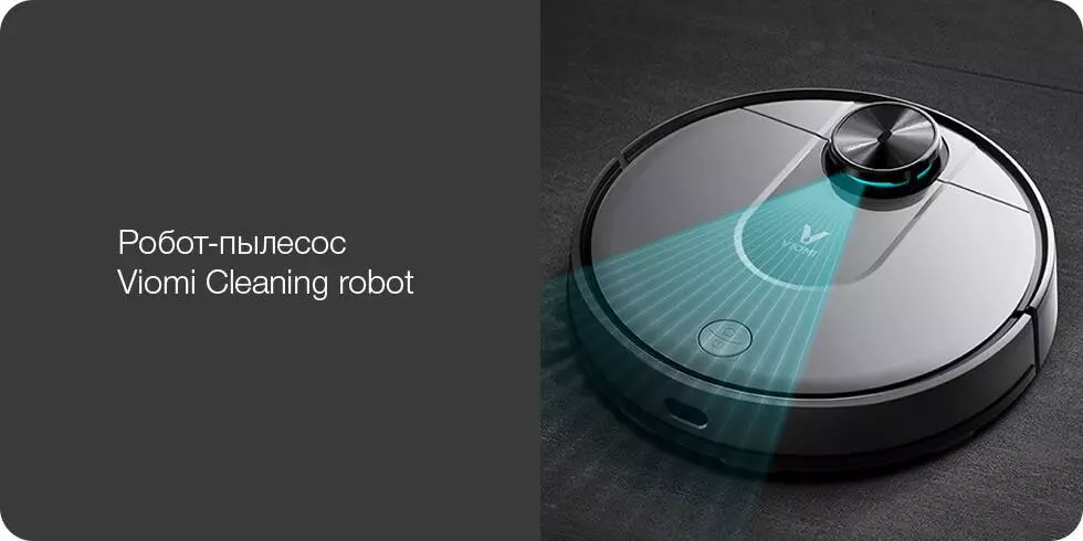 Купить Робот-пылесос Viomi Cleaning Robot V2 PRO (V-RVCLM21B) - фото 1 Купить Робот-пылесос Viomi Cleaning Robot V2 PRO (V-RVCLM21B) - фото 1