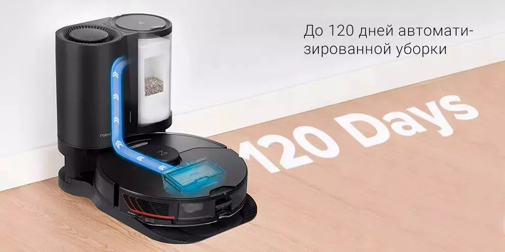 Робот-пылесос Roborock S7 MaxV Plus - фото 2 Робот-пылесос Roborock S7 MaxV Plus - фото 2