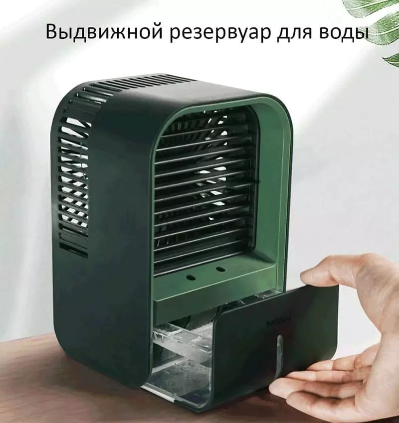 Кондиционер настольный MIIIW LJQ-122 Desktop Humidification Fan - фото 2 Кондиционер настольный MIIIW LJQ-122 Desktop Humidification Fan - фото 2