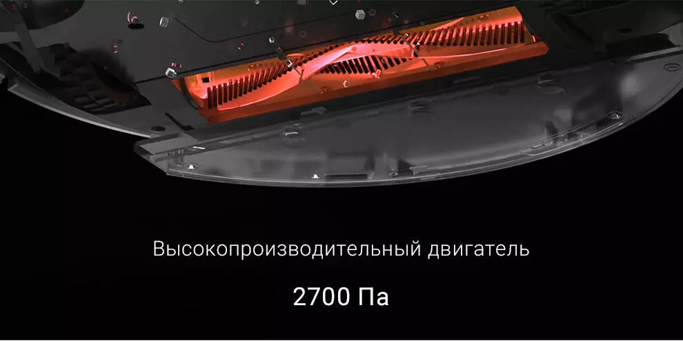 Робот-пылесос Roidmi EVE Plus с функцией самоочистки - фото 7 Робот-пылесос Roidmi EVE Plus с функцией самоочистки - фото 7
