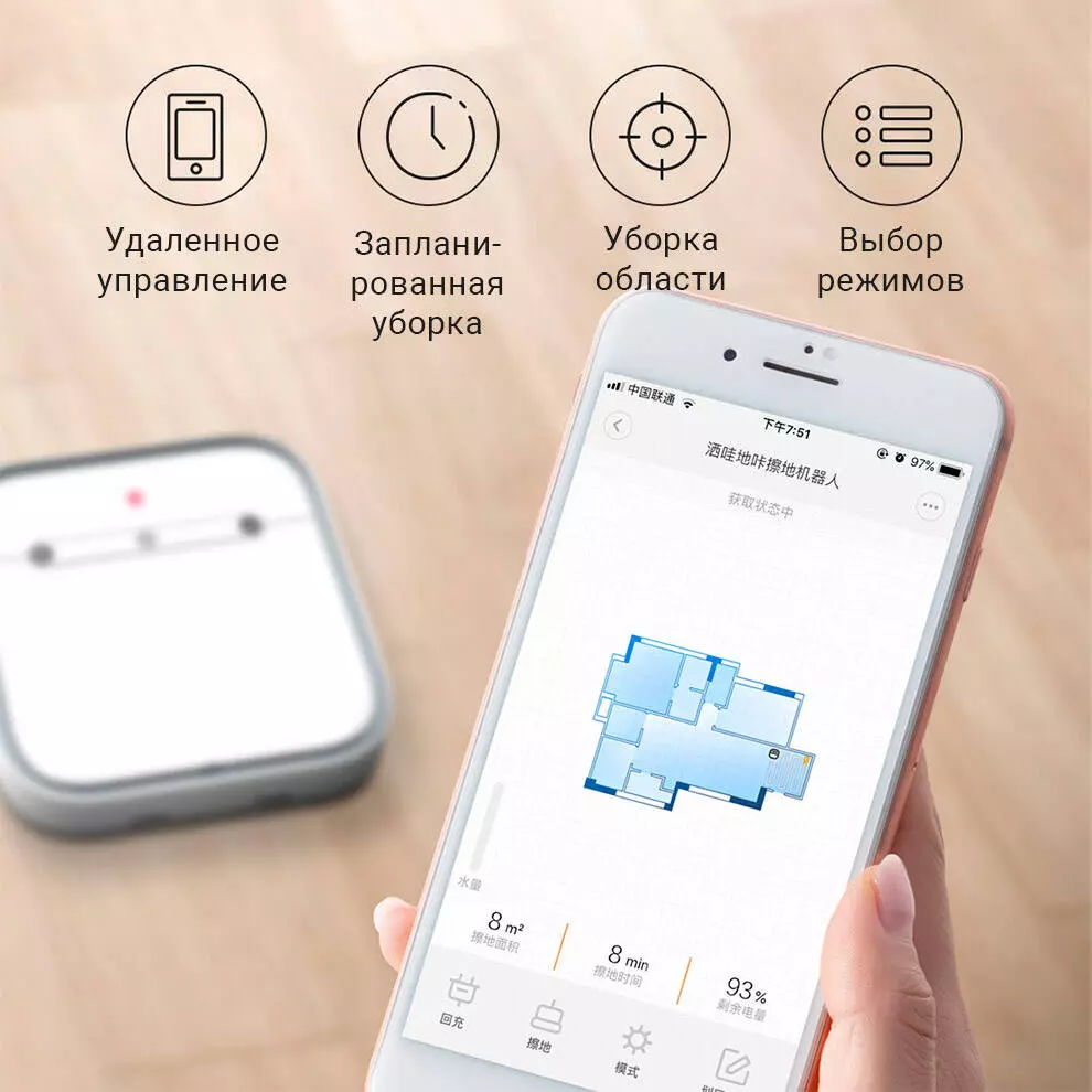 Робот-полотер мойщик пола Xiaomi SWDK Smart Cleaning Machine ZDG300 - фото 8 Робот-полотер мойщик пола Xiaomi SWDK Smart Cleaning Machine ZDG300 - фото 8