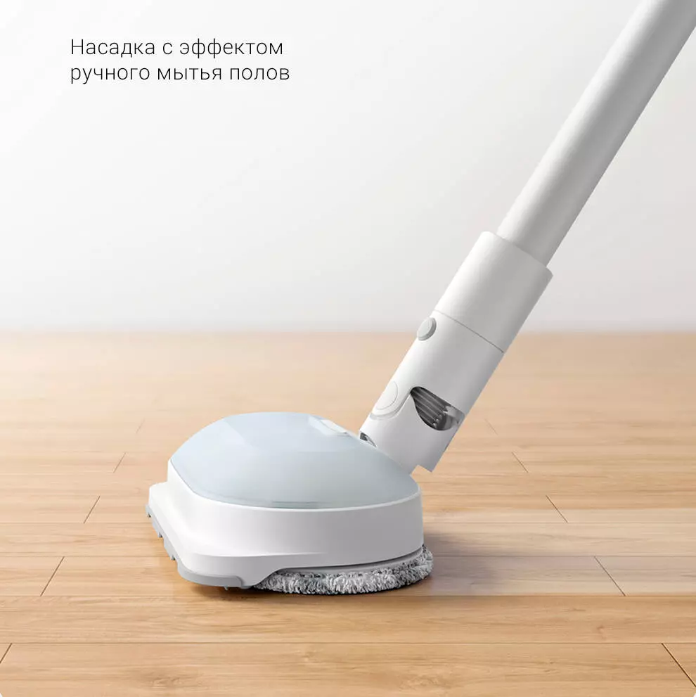 Пылесос Xiaomi Mijia K10 Pro Vacuum Cleaner - фото 4 Пылесос Xiaomi Mijia K10 Pro Vacuum Cleaner - фото 4