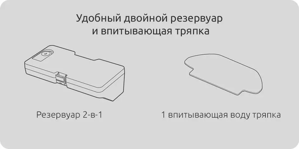 Робот-пылесос Xiaomi Robot Vacuum-Mop P - фото 7 Робот-пылесос Xiaomi Robot Vacuum-Mop P - фото 7