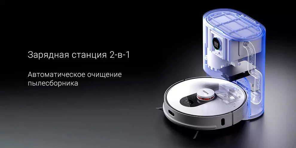 Робот-пылесос Roidmi EVE Plus с функцией самоочистки - фото 3 Робот-пылесос Roidmi EVE Plus с функцией самоочистки - фото 3