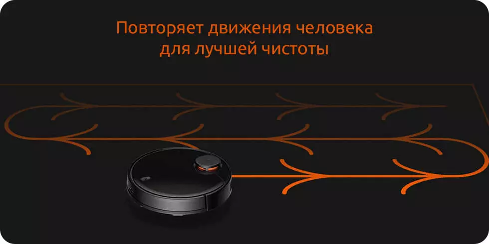 Робот-пылесос Xiaomi Robot Vacuum-Mop P - фото 4 Робот-пылесос Xiaomi Robot Vacuum-Mop P - фото 4