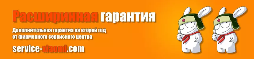 rashir_garant.jpg rashir_garant.jpg