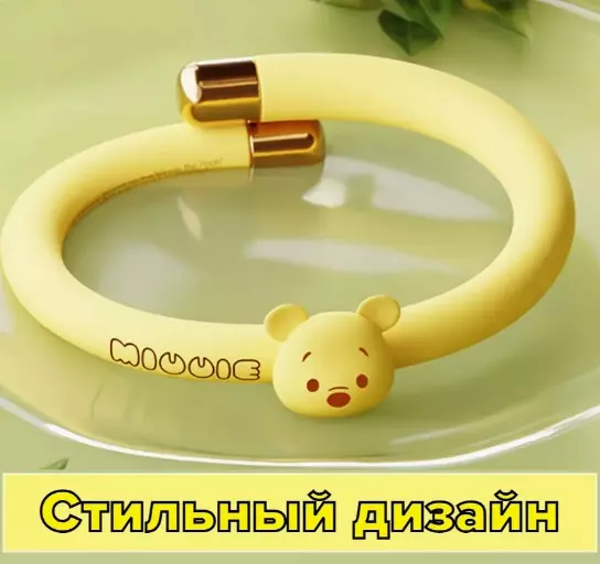 Браслет от комаров Qualitell Q2 WINNIE - фото 10