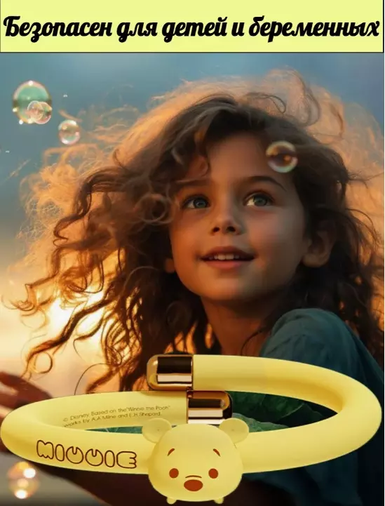 Браслет от комаров Qualitell Q2 WINNIE - фото 5