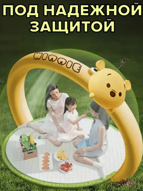 Браслет от комаров Qualitell Q2 WINNIE - фото 6