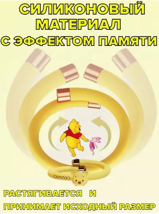 Браслет от комаров Qualitell Q2 WINNIE - фото 7
