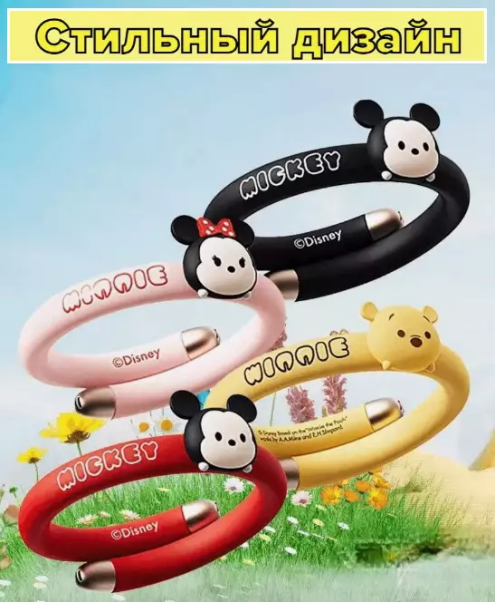 Браслет от комаров Qualitell Q2 MICKEY - фото 12 Браслет от комаров Qualitell Q2 MICKEY - фото 12