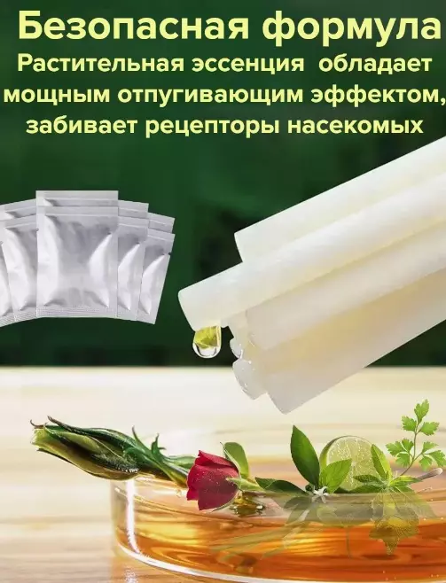 Браслет от комаров Qualitell Q2 MICKEY - фото 4 Браслет от комаров Qualitell Q2 MICKEY - фото 4