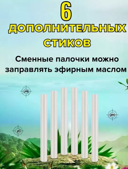 Браслет от комаров Qualitell Q2 MICKEY - фото 7 Браслет от комаров Qualitell Q2 MICKEY - фото 7