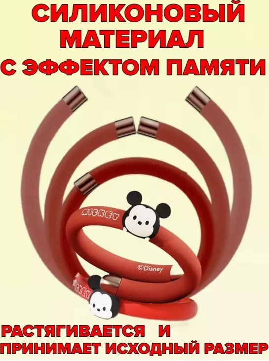 Браслет от комаров Qualitell Q2 MICKEY - фото 9 Браслет от комаров Qualitell Q2 MICKEY - фото 9