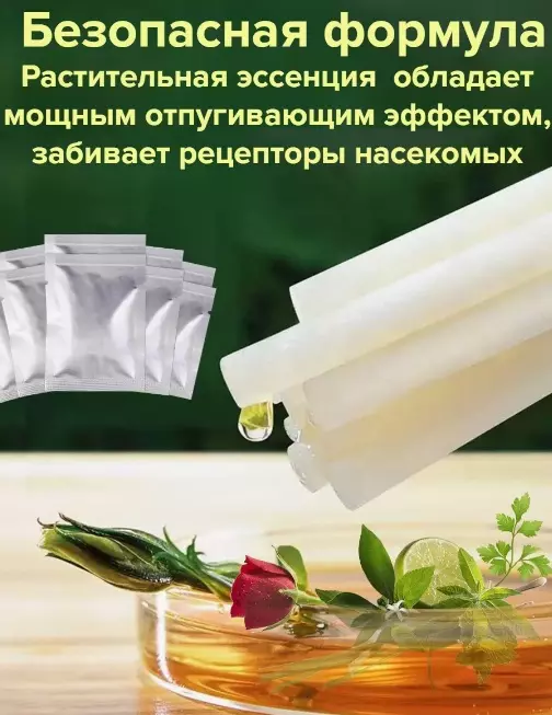 Браслет от комаров Qualitell Q2 LOTSO - фото 3