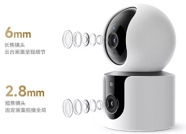 IP камера Xiaomi Mijia Smart С300 (две камеры) - фото 2 IP камера Xiaomi Mijia Smart С300 (две камеры) - фото 2