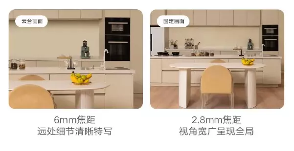 IP камера Xiaomi Mijia Smart С300 (две камеры) - фото 4 IP камера Xiaomi Mijia Smart С300 (две камеры) - фото 4