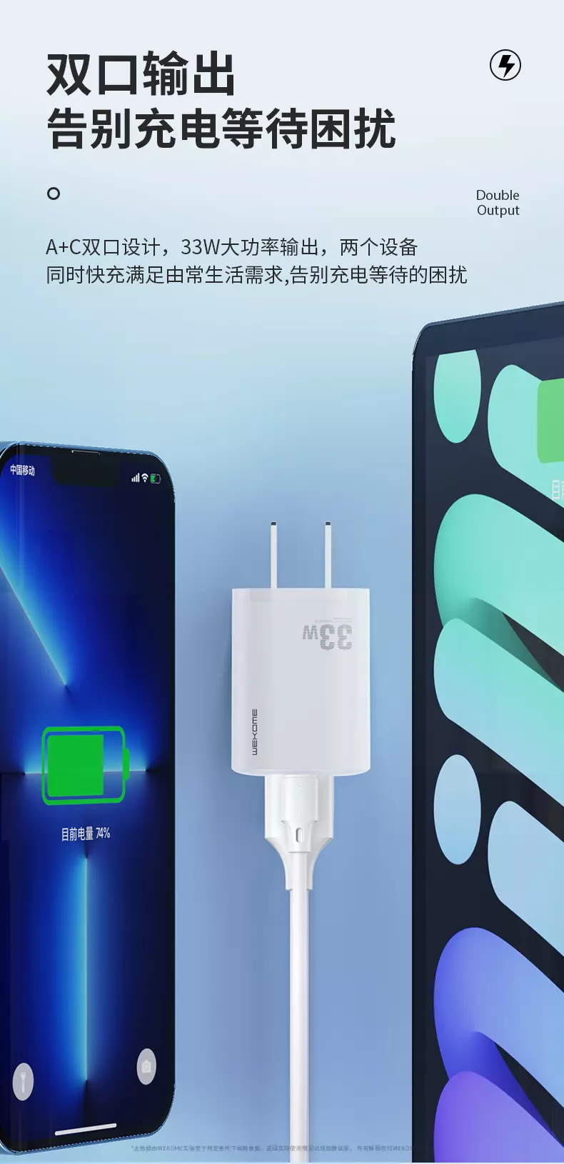 Сетевое зарядное устройство 33W (C+A) WEKOME WP-U140 - фото 6 Сетевое зарядное устройство 33W (C+A) WEKOME WP-U140 - фото 6