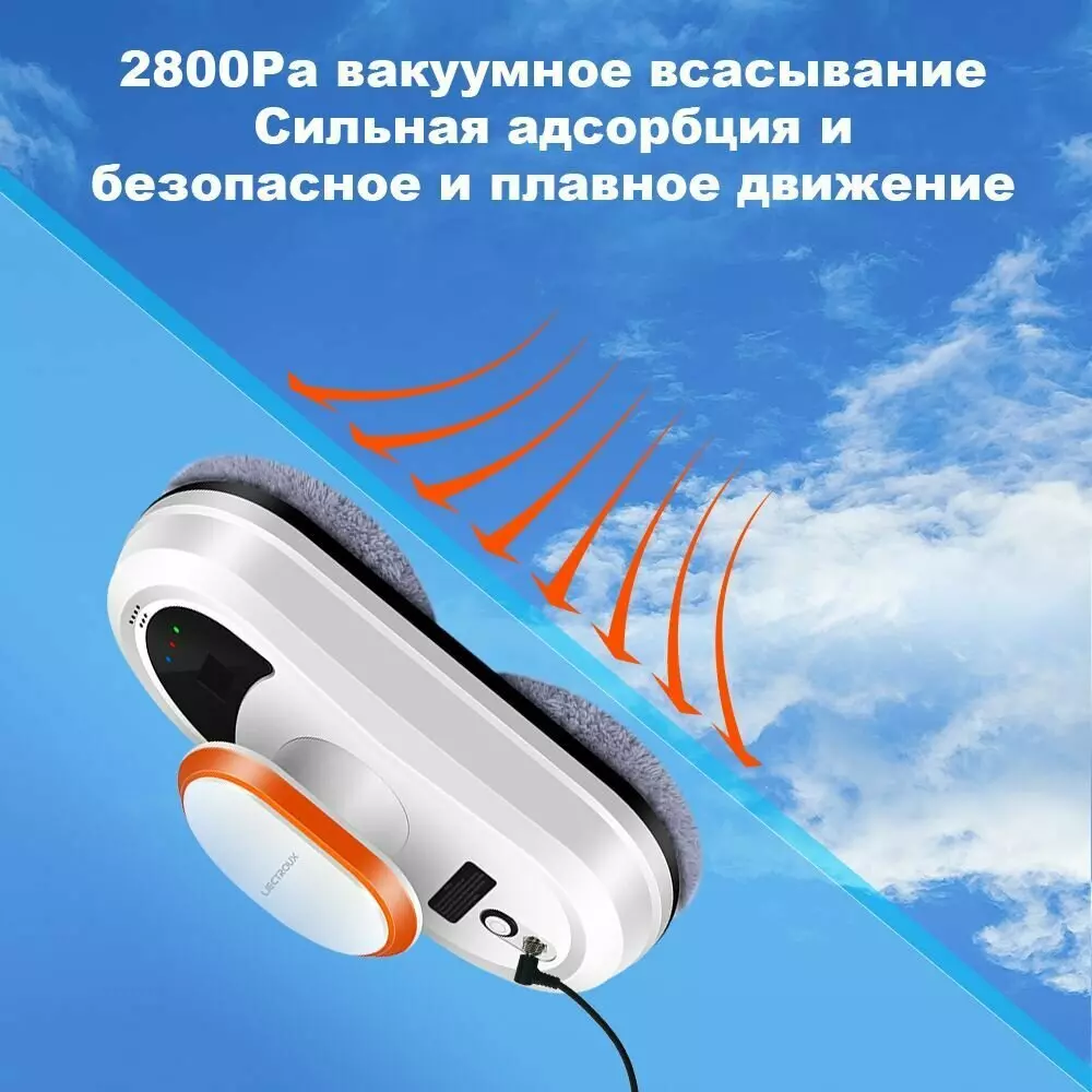 Робот-стеклоочиститель Liectroux HCR-09 - фото 10 Робот-стеклоочиститель Liectroux HCR-09 - фото 10