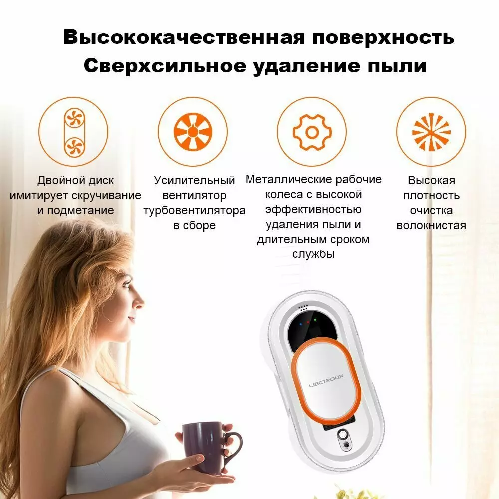Робот-стеклоочиститель Liectroux HCR-09 - фото 2 Робот-стеклоочиститель Liectroux HCR-09 - фото 2