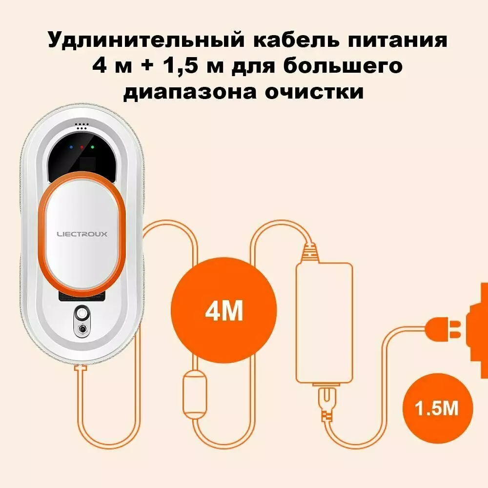 Робот-стеклоочиститель Liectroux HCR-09 - фото 6 Робот-стеклоочиститель Liectroux HCR-09 - фото 6