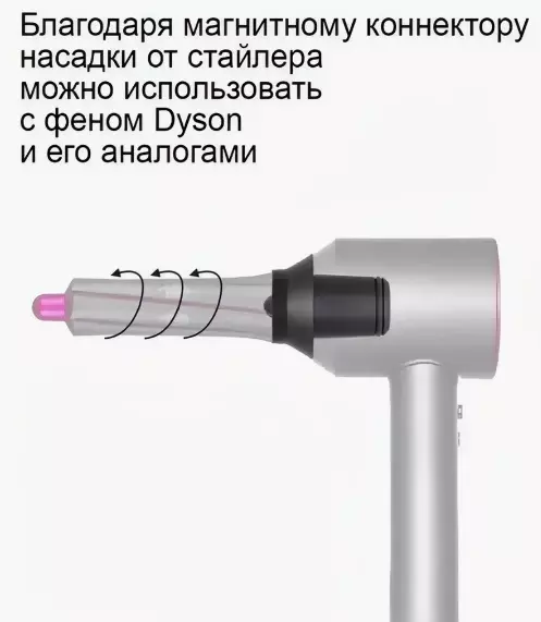 Магнитный переходник для насадок на фен для волос SenCiciMen HD15/HD13 - фото 2 Магнитный переходник для насадок на фен для волос SenCiciMen HD15/HD13 - фото 2