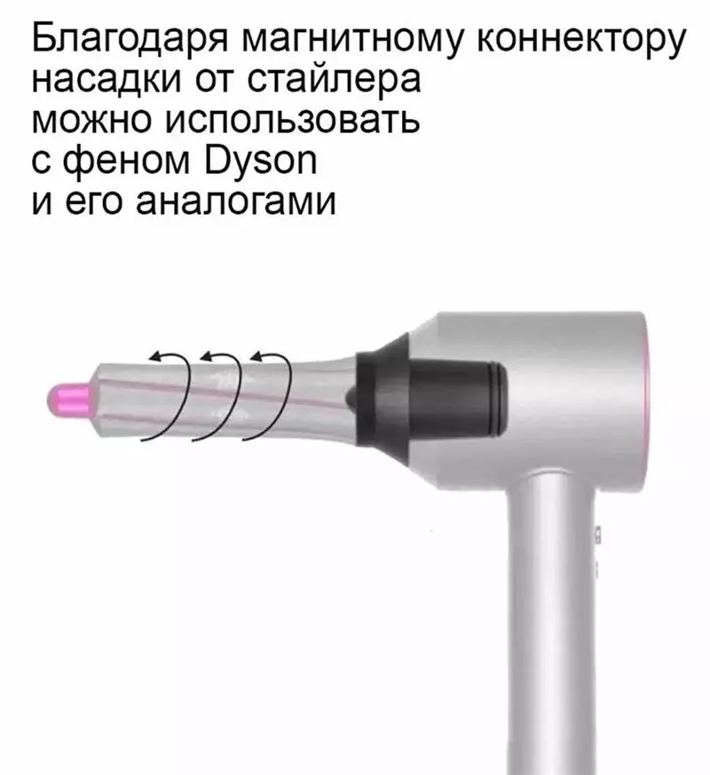 Магнитный переходник для насадок на фен для волос SenCiciMen X13 - фото 2 Магнитный переходник для насадок на фен для волос SenCiciMen X13 - фото 2