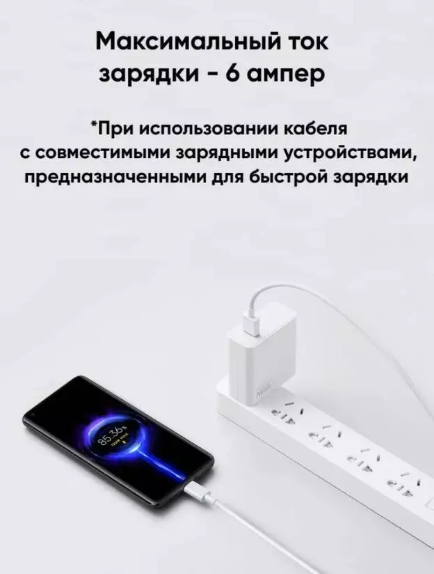 Кабель силиконовый Xiaomi USB-A to Type-C Cable 6A 2m (BHR9161CN) - фото 4 Кабель силиконовый Xiaomi USB-A to Type-C Cable 6A 2m (BHR9161CN) - фото 4