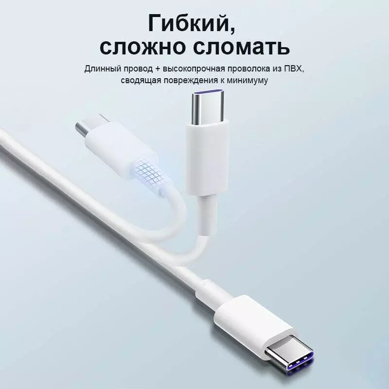 Кабель силиконовый Xiaomi USB-A to Type-C Cable 6A 2m (BHR9161CN) - фото 6 Кабель силиконовый Xiaomi USB-A to Type-C Cable 6A 2m (BHR9161CN) - фото 6