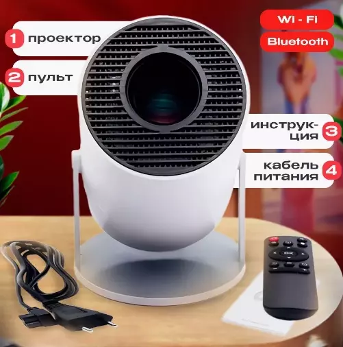 Проектор Xiaomi SEASE Projector-HY300 - фото 11 Проектор Xiaomi SEASE Projector-HY300 - фото 11