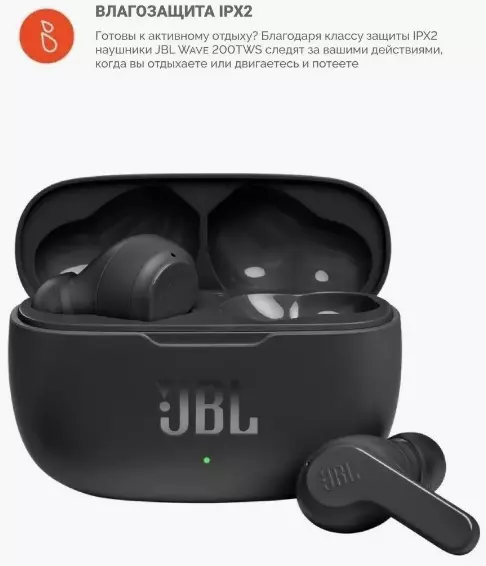 Беспроводные наушники JBL Wave 200 TWS (JBLW200TWSBLK) - фото 3
