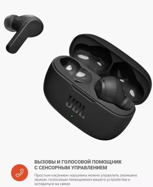 Беспроводные наушники JBL Wave 200 TWS (JBLW200TWSBLK) - фото 5