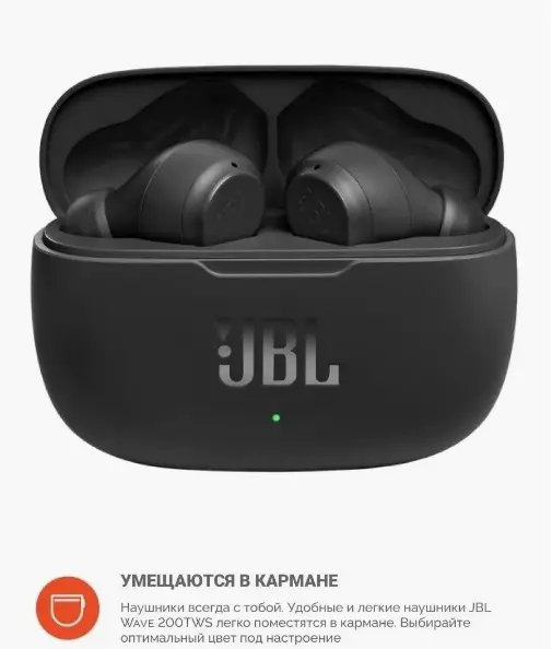 Беспроводные наушники JBL Wave 200 TWS (JBLW200TWSWHT) - фото 8 Беспроводные наушники JBL Wave 200 TWS (JBLW200TWSWHT) - фото 8