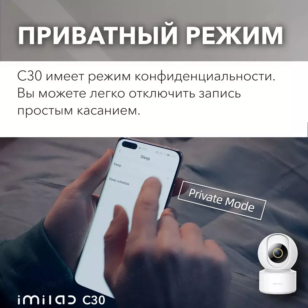 IP камера Xiaomi IMILAB C21 Home Security Camera (CMSXJ46F) - фото 12 IP камера Xiaomi IMILAB C21 Home Security Camera (CMSXJ46F) - фото 12