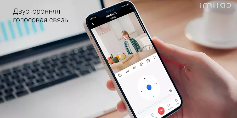 IP камера Xiaomi IMILAB C21 Home Security Camera (CMSXJ46F) - фото 7 IP камера Xiaomi IMILAB C21 Home Security Camera (CMSXJ46F) - фото 7