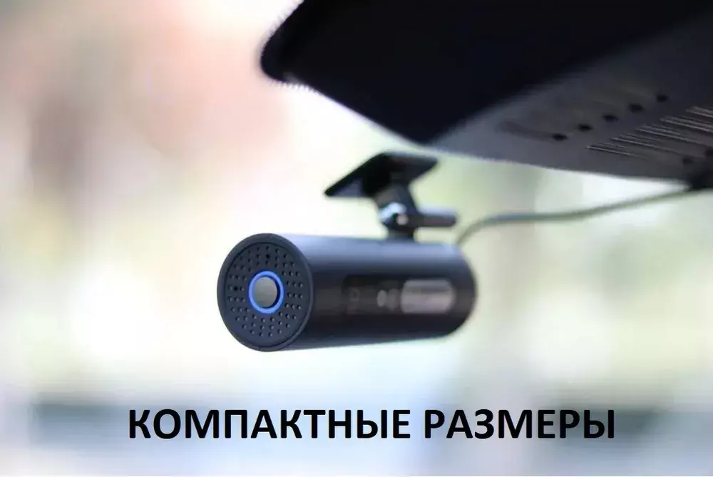 Видеорегистратор 70Mai Dash Cam 3 M200 - фото 12 Видеорегистратор 70Mai Dash Cam 3 M200 - фото 12