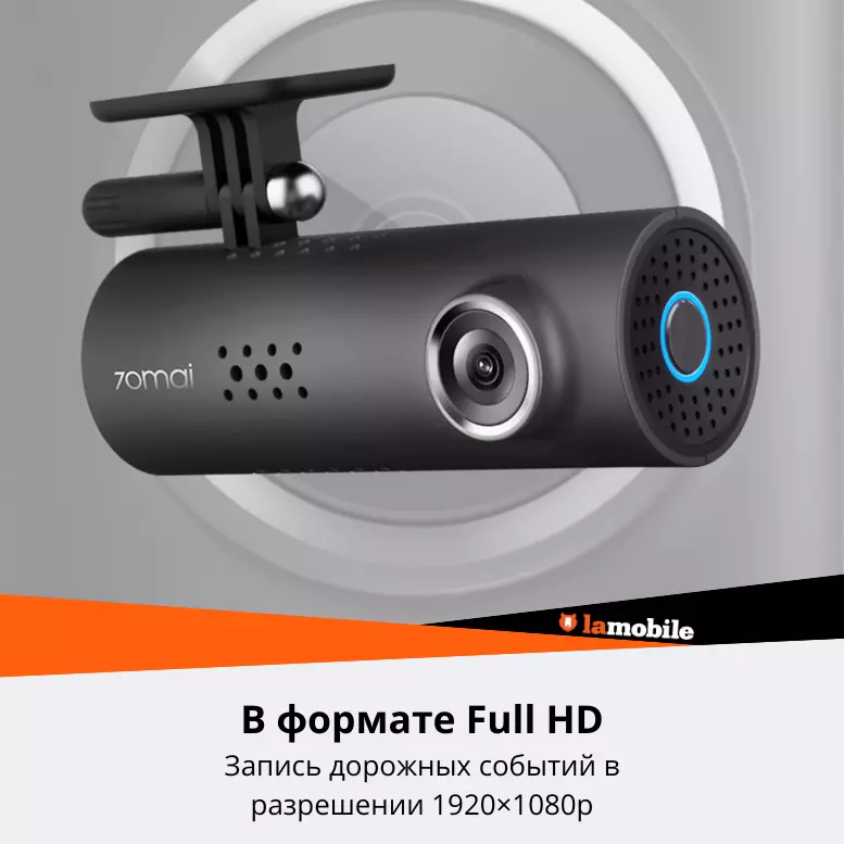 Видеорегистратор 70Mai Dash Cam 3 M200 - фото 5 Видеорегистратор 70Mai Dash Cam 3 M200 - фото 5