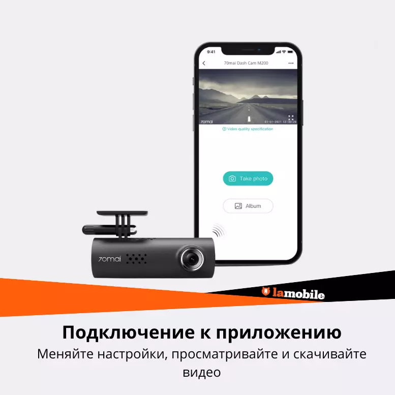 Видеорегистратор 70Mai Dash Cam 3 M200 - фото 6 Видеорегистратор 70Mai Dash Cam 3 M200 - фото 6