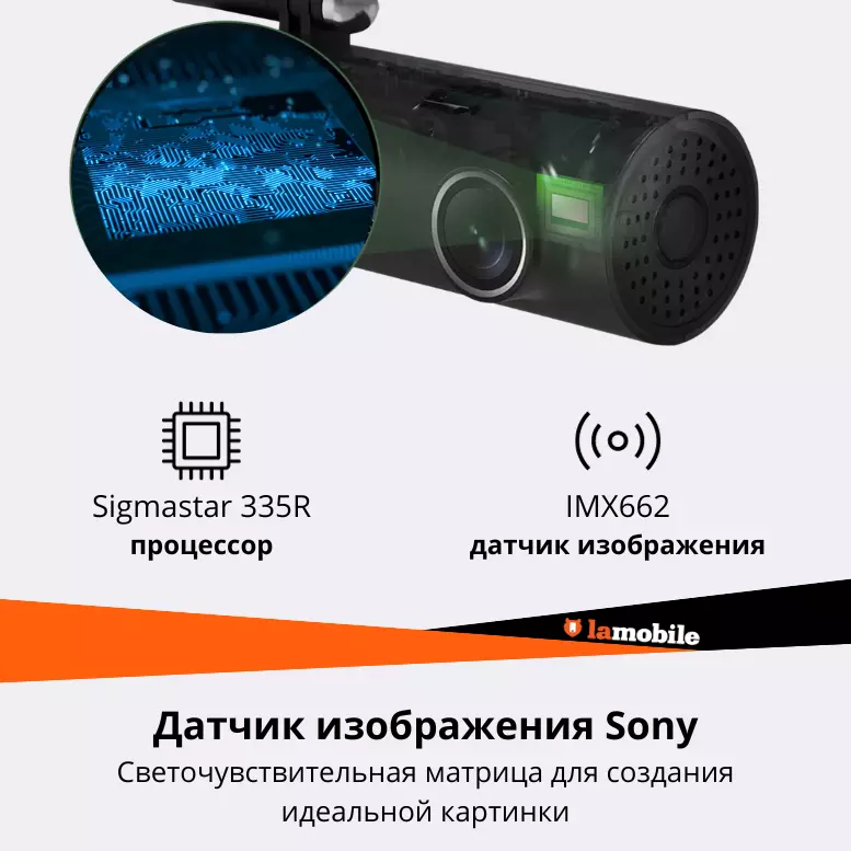 Видеорегистратор 70Mai Dash Cam 3 M200 - фото 8 Видеорегистратор 70Mai Dash Cam 3 M200 - фото 8